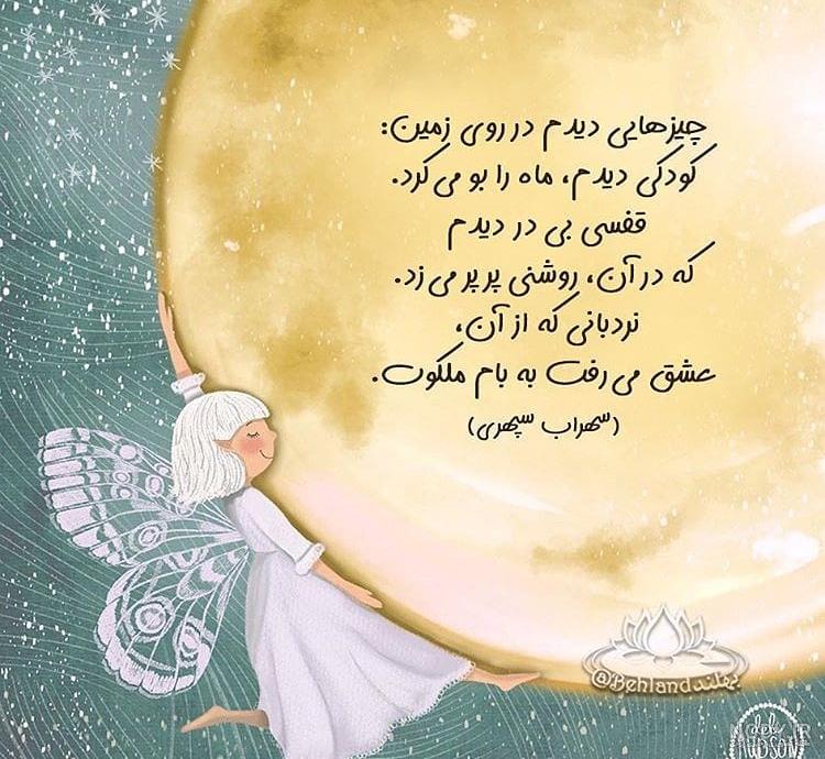 متن خدایا سپاسگزارم متن خدایا سپاسگزارم