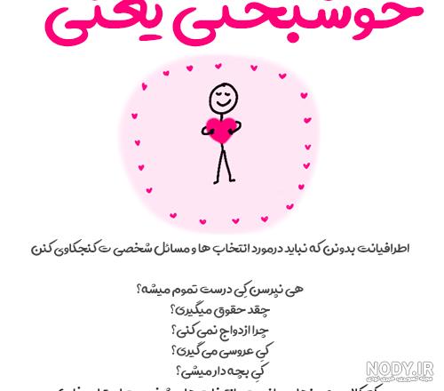 متن در مورد دایی متن قشنگ متن در مورد دایی متن قشنگ