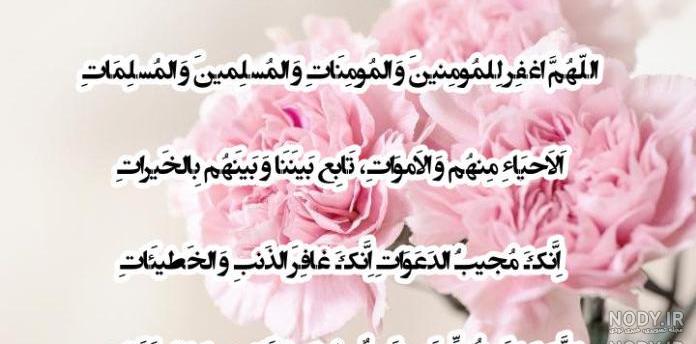 متن سوره حمد و بقره متن سوره حمد و بقره