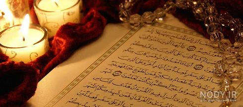 متن سوره حَمْدُ متن سوره حَمْدُ