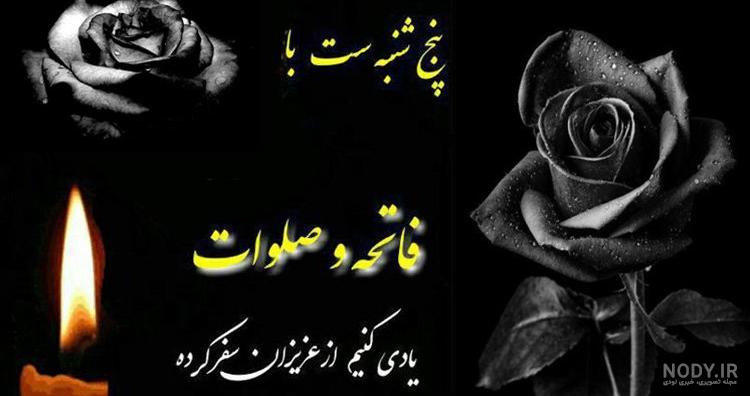 متن سوره فاتحه متن سوره فاتحه