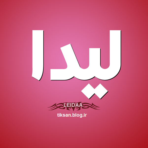 متن یلدا