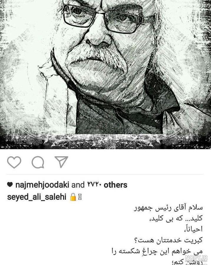 مجموعه اشعار سید علی صالحی مجموعه اشعار سید علی صالحی