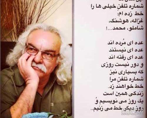 مجموعه اشعار سید علی صالحی pdf مجموعه اشعار سید علی صالحی pdf