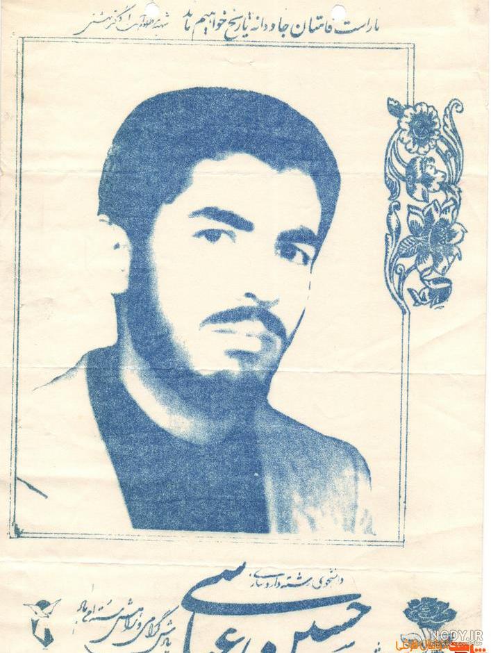 مسابقه گوی و میدان شبکه سه مسابقه گوی و میدان شبکه سه