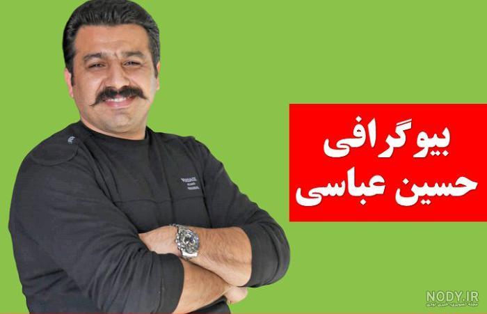 مسابقه گوی و میدان شبکه سه مسابقه گوی و میدان شبکه سه