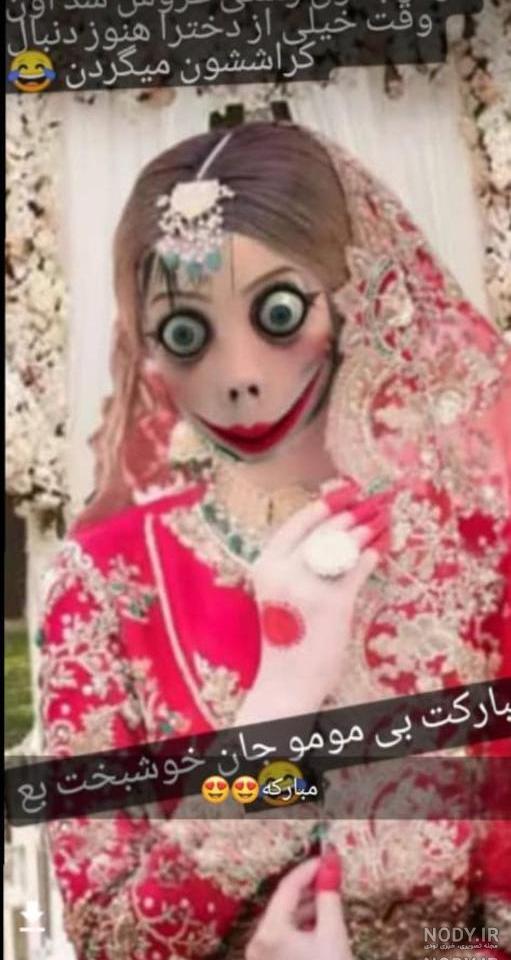 ممد قلی وحشتناک