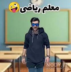 مهندس سید امید موسوی