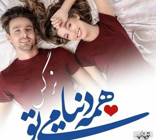 نقاشی با اسم نرگس
