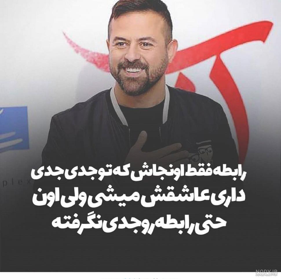 نوشتن اسم سعادت به انگلیسی نوشتن اسم سعادت به انگلیسی