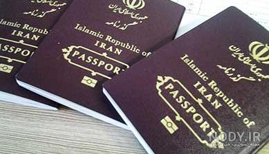 هزینه پاسپورت ترکیه هزینه پاسپورت ترکیه