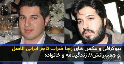 همسر فعلی ابرو گوندش همسر فعلی ابرو گوندش