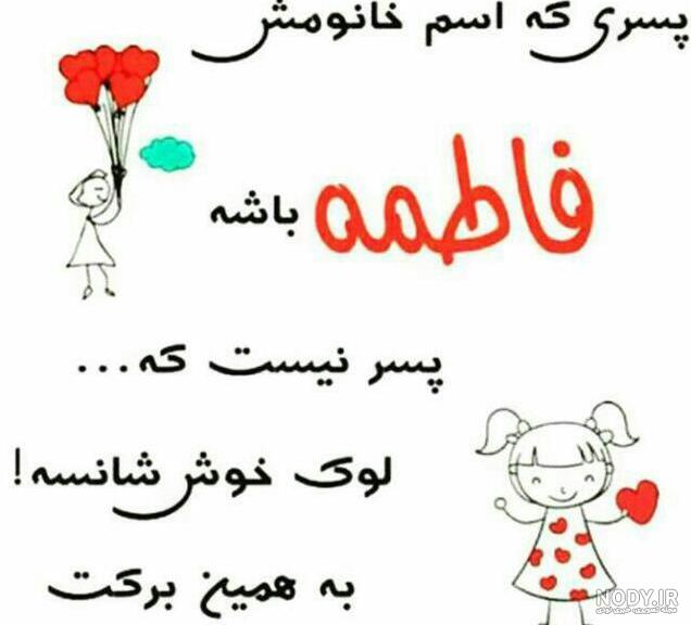 پروفایل اسم حسن به انگلیسی پروفایل اسم حسن به انگلیسی