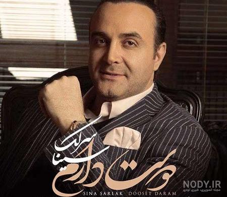 پروفایل اسم سینا به انگلیسی پروفایل اسم سینا به انگلیسی