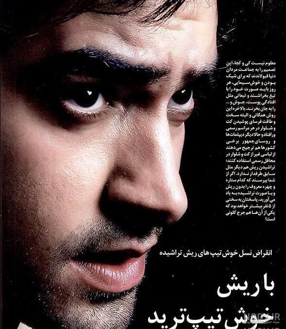 پروفایل اسم شهاب به انگلیسی