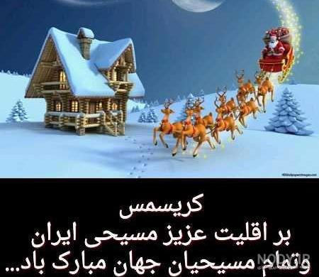 پروفایل تولد حضرت عیسی مسیح پروفایل تولد حضرت عیسی مسیح