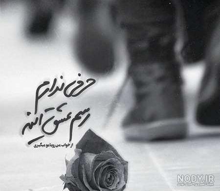 پروفایل جدایی تیکه دار پروفایل جدایی تیکه دار