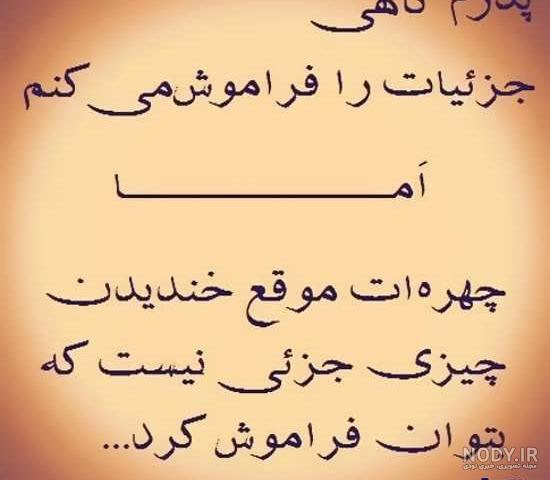 پروفایل دلم خیلی گرفته