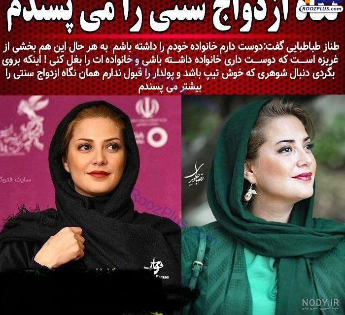چگونه شوهر پولدار پیدا کنیم نی نی سایت چگونه شوهر پولدار پیدا کنیم نی نی سایت