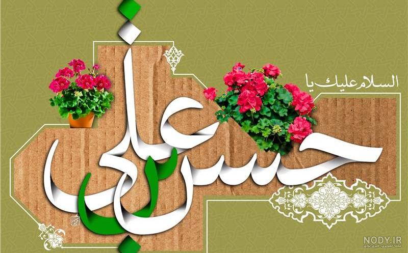 کلیپ اسمی فاطمه عاشقانه کلیپ اسمی فاطمه عاشقانه