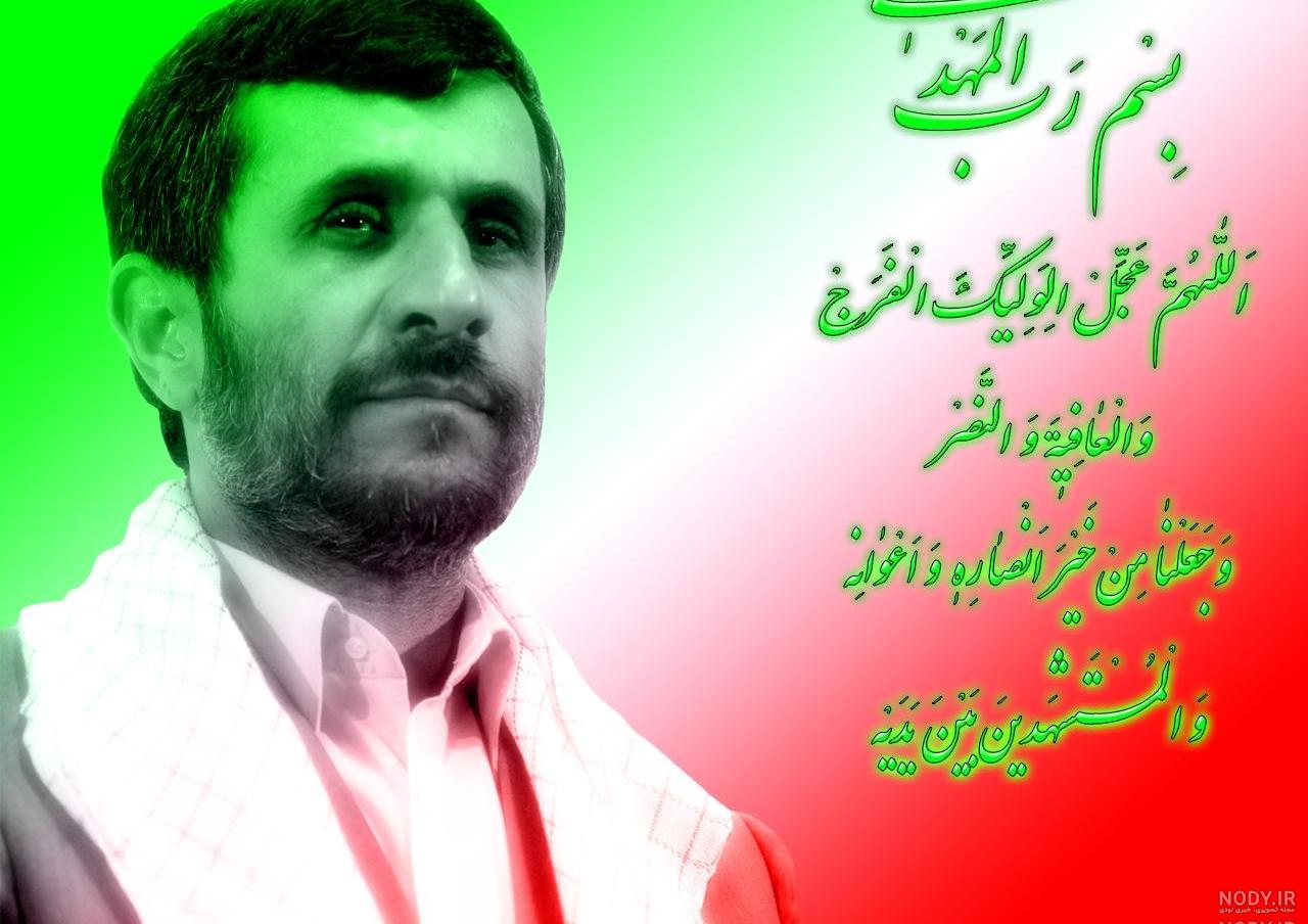 کلیپ انحرافات احمدی نژاد کلیپ انحرافات احمدی نژاد