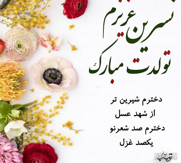 کلیپ تولدت مبارک بزرگسال کلیپ تولدت مبارک بزرگسال
