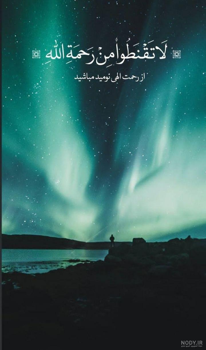 کلیپ زیبای طبیعت بارانی