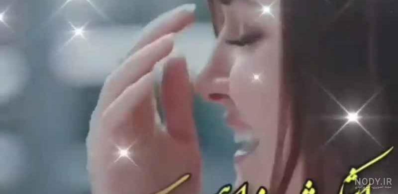 کلیپ شاخ هانده ارچل جدید کلیپ شاخ هانده ارچل جدید