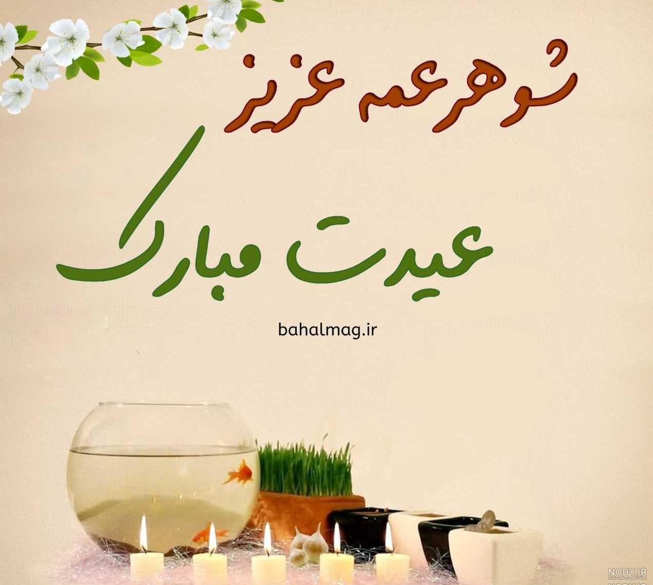 کلیپ شوهر خاله تولدت مبارک کلیپ شوهر خاله تولدت مبارک