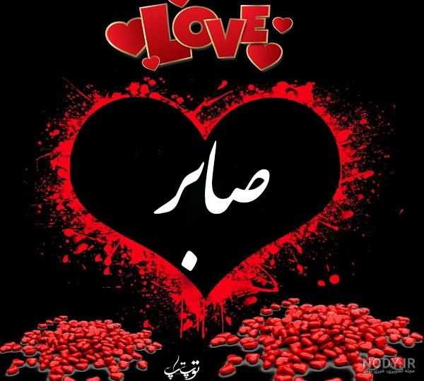کلیپ عاشقانه s