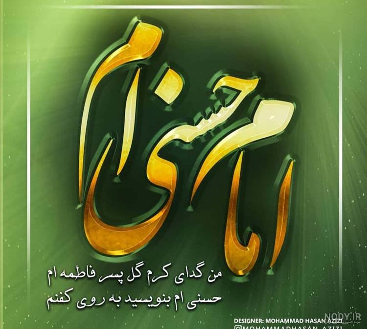 کلیپ عاشقانه با اسم علی و فاطمه کلیپ عاشقانه با اسم علی و فاطمه