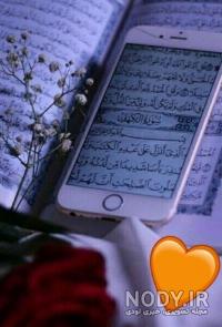 کلیپ مذهبی الله برای وضعیت واتساپ کلیپ مذهبی الله برای وضعیت واتساپ