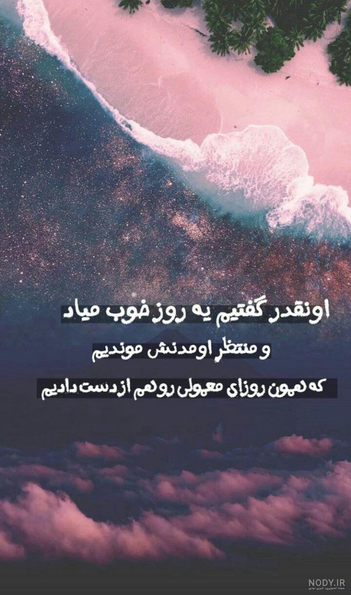 کلیپ های زیبا از طبیعت بکر