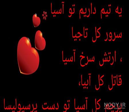 کیسه عکس ضد استقلال کیسه عکس ضد استقلال