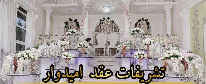 آدرس فروشگاه لباس ست مادر و دختر در شیراز آدرس فروشگاه لباس ست مادر و دختر در شیراز