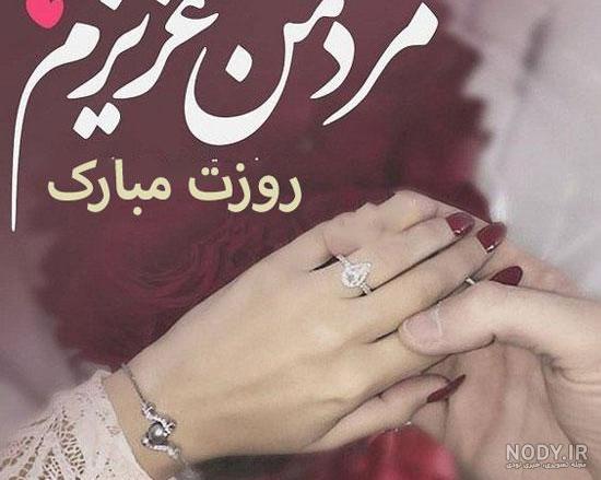 اسم رضا به شکل های مختلف