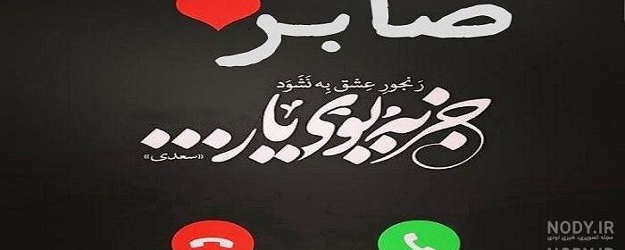 اهنگ برای اسم شهاب اهنگ برای اسم شهاب