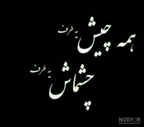 تصویر زمینه ساده و شیک