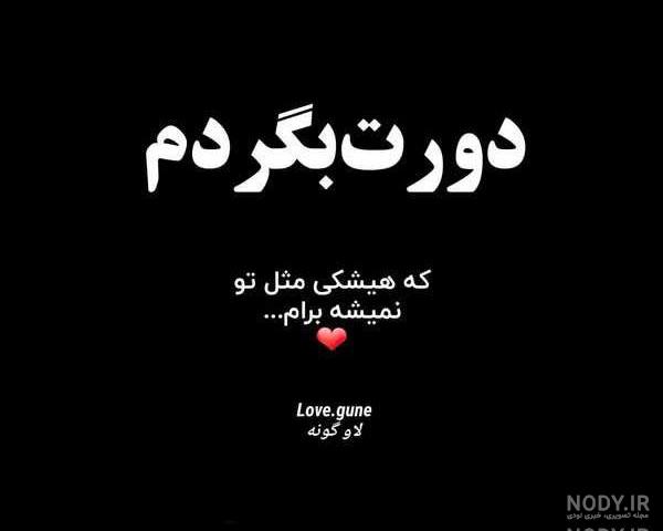 تصویر زمینه سیاه سفید دخترانه