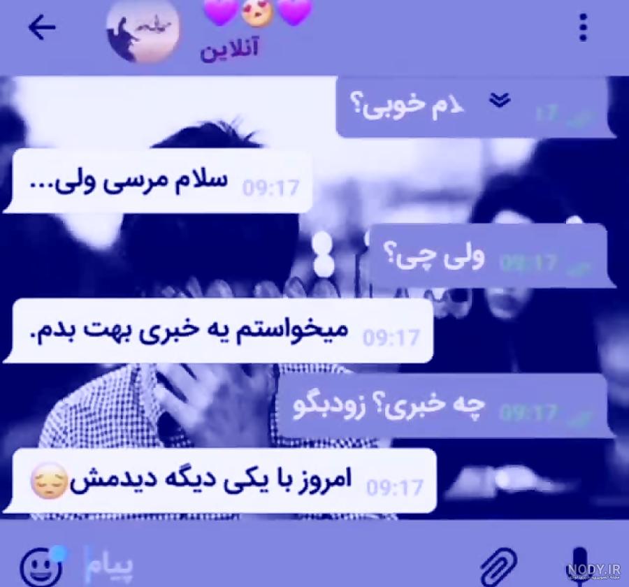 دانلود عکس پروفایل شکست عشقی بدون متن