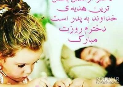 دختر یعنی عشق دختر یعنی عشق