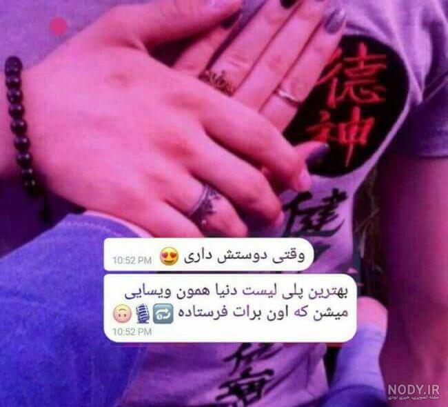 دونفره عکس عاشقانه لاکچری
