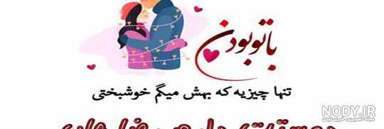 طراحی اسم رضا به انگلیسی