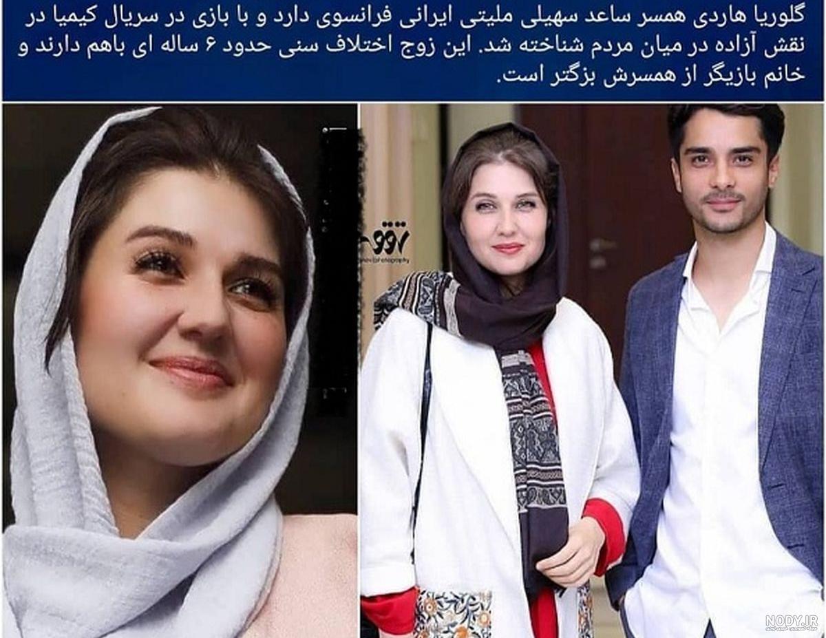 عکس ازدواج گلوریا هاردی