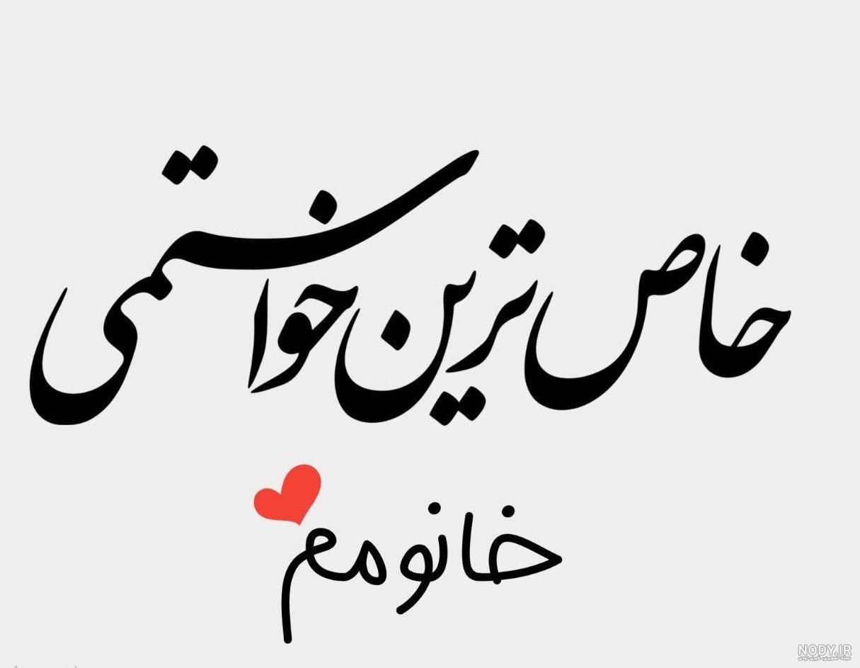 عکس بک گراند مشکی