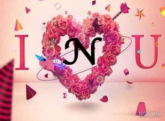 عکس حروف انگلیسی f و h عکس حروف انگلیسی f و h