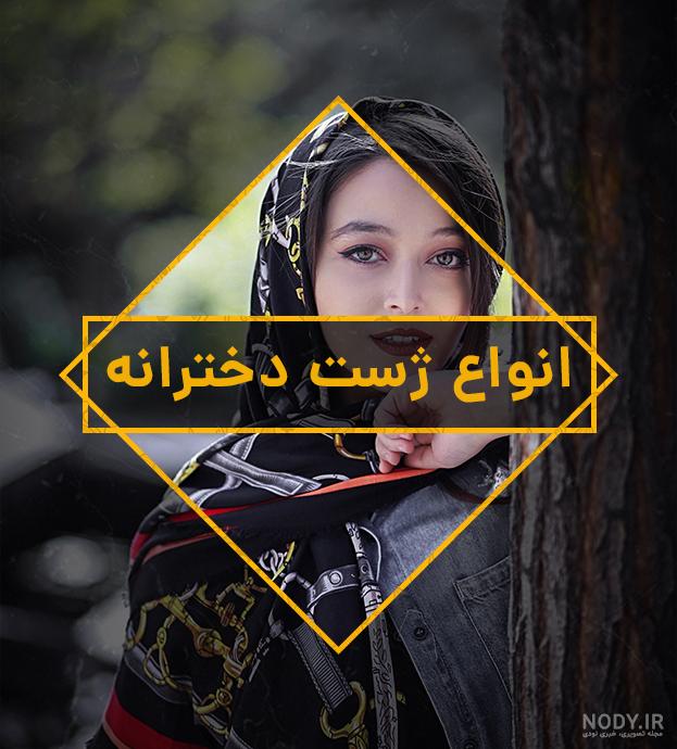 عکس خانواده سه نفره فانتزی عکس خانواده سه نفره فانتزی