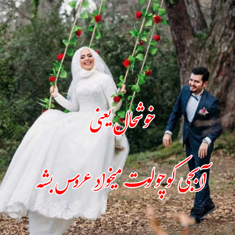 عکس خواهر عروسک عکس خواهر عروسک