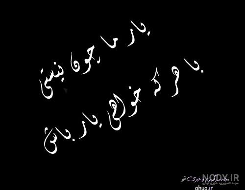 عکس سیاه سفید خاص