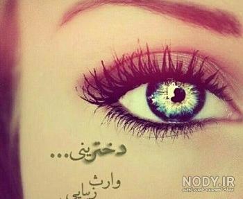 عکس عاشقانه خاص